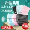Factory Protective Mask Disposable Non-Woven Mask Dust Mask Earlobe Disposable Mask Activated Carbon Mask Three-Layer Filter Mask Cheap