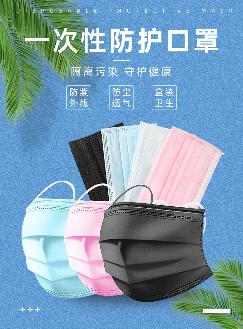 Factory Protective Mask Disposable Non-Woven Mask Dust Mask Earlobe Disposable Mask Activated Carbon Mask Three-Layer Filter Mask Cheap