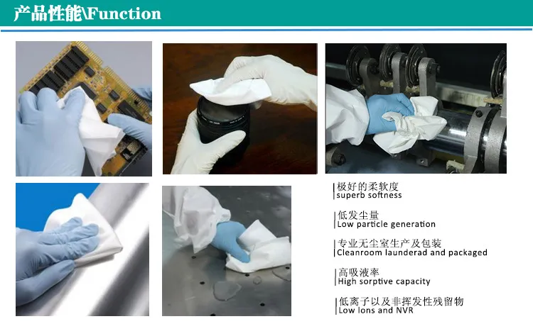 Laser Cut 1009 Class 1000 Cleanroom Polyester Wipe