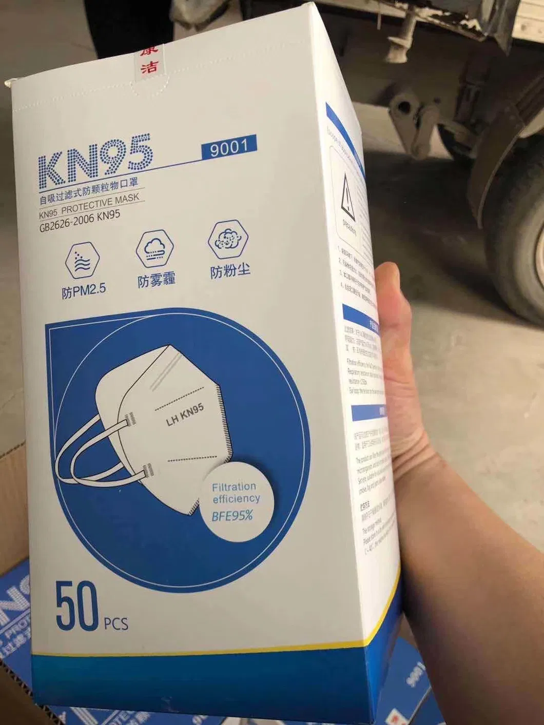 Protective Face Mask